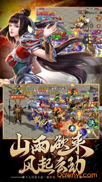 漫斗堂无限钻石版 游戏截图